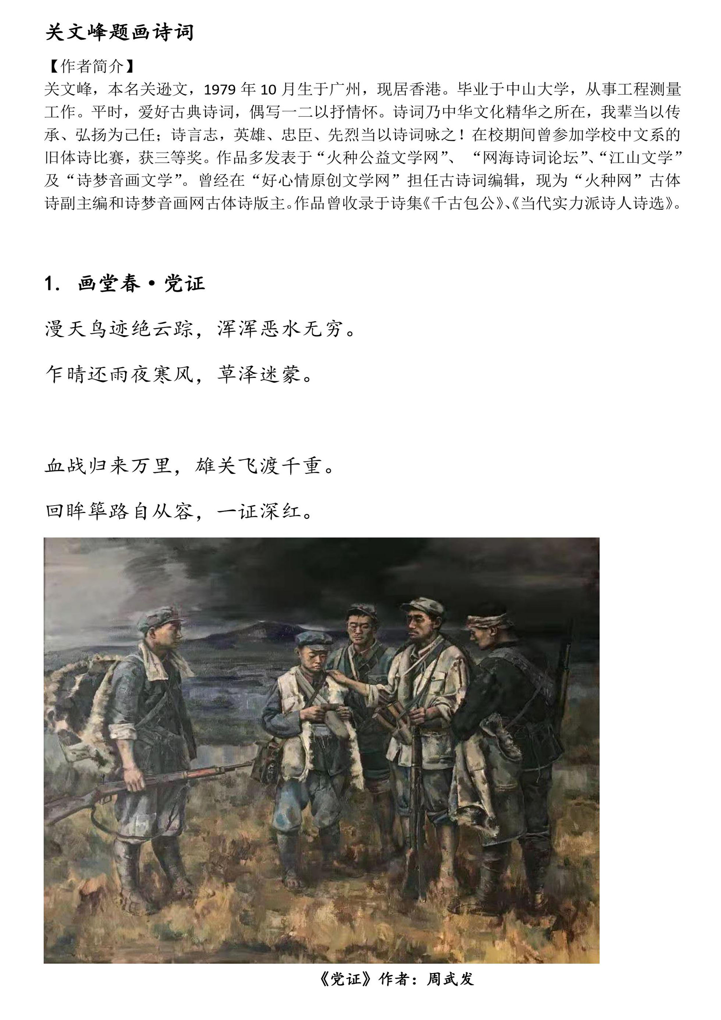 1625100225210382.jpg 1625100225210382.jpg