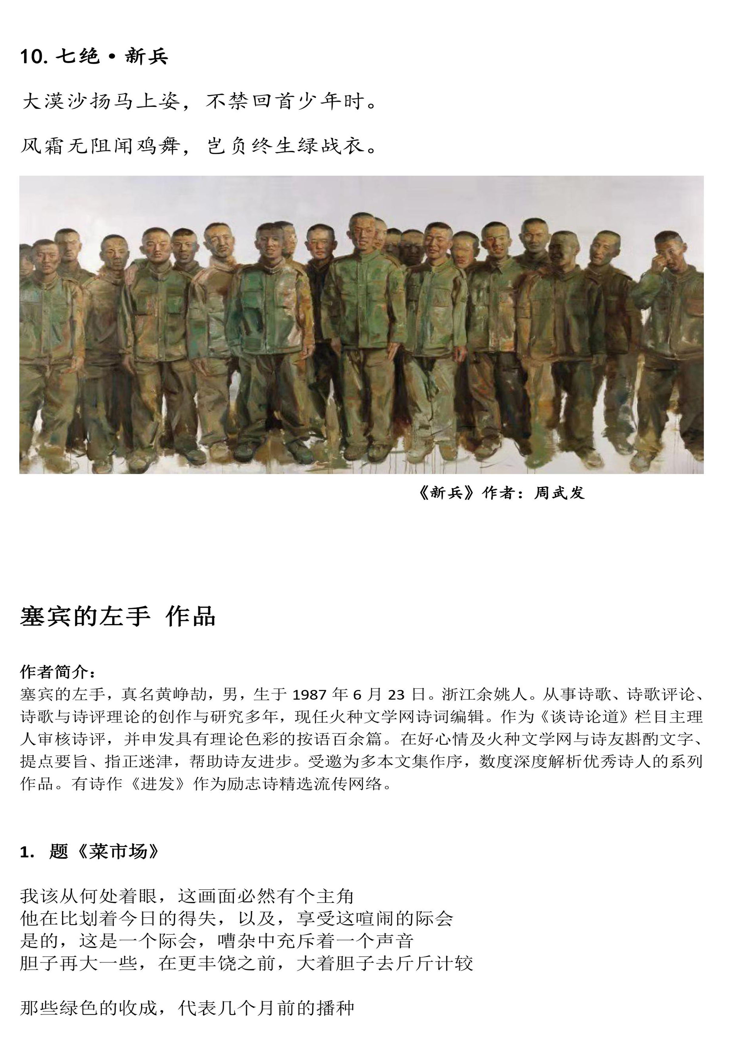 1625101502124607.jpg 1625101502124607.jpg