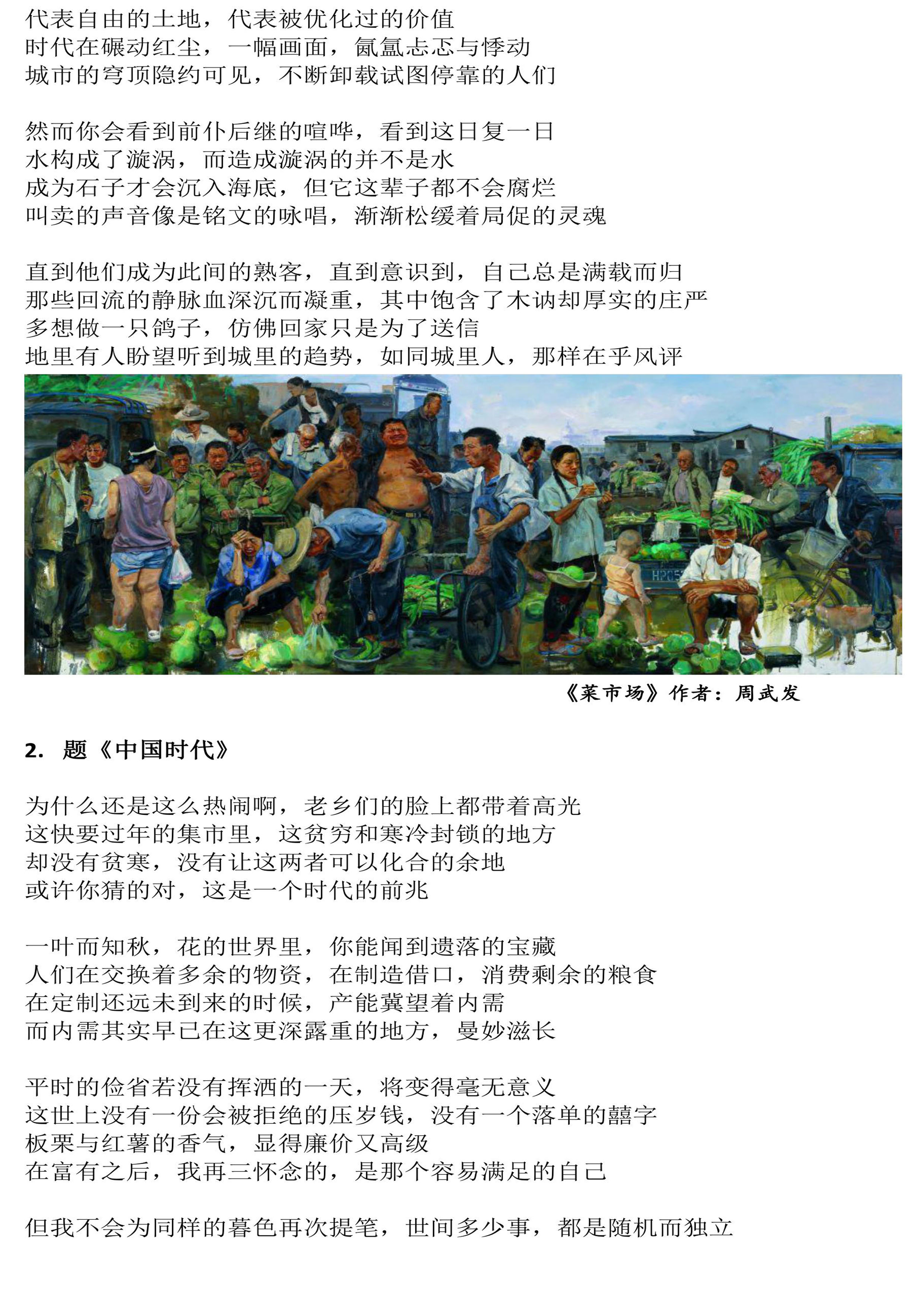 1625101697638290.jpg 1625101697638290.jpg